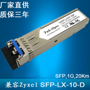 ңǧ׵ģ20P-LX-10-DZyxel/