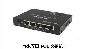 6COM5POE