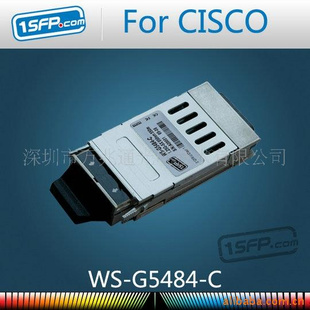 GBICǧ׹ģ850nm550MWS-G5484-C