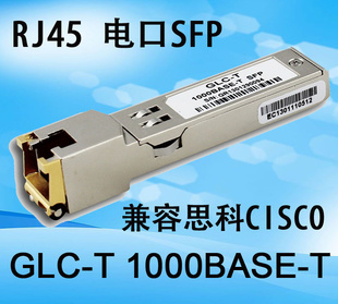 ˼GLC-Tǧ׵ڼ˼PRJ45ģ