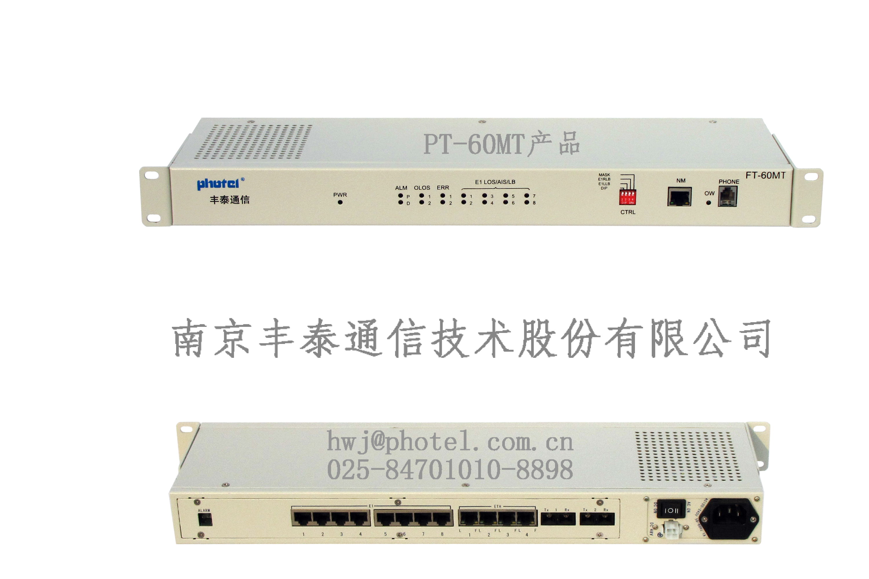ӦPT-60MTSDH⴫豸˻