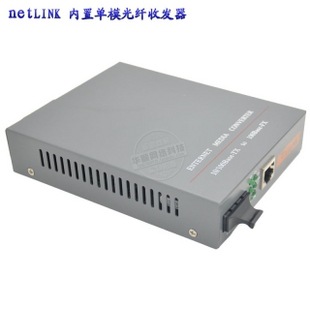 ȫNet-linkģշHTB-1100SշõԴ25KM
