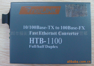 netLINKHTB-110010/100Mģշ