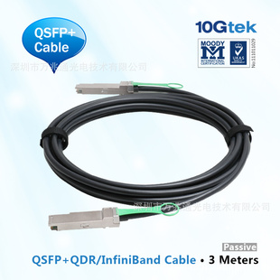 40GQP+3INFINIBANDٵQP-H40G-CU3M