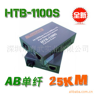 NetlinkHTB-1100SA/Bģշ