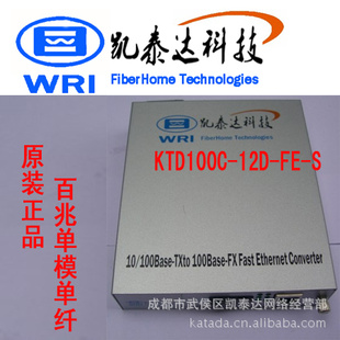 ̩10M/100Mģ˹շKTD100C-12D-FE-S60KM
