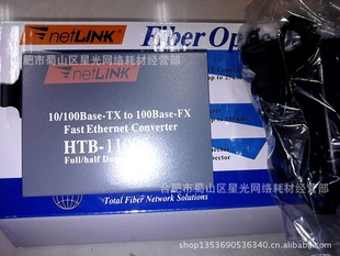 NETLINKHTB-1100S25KMģ˫˹շת