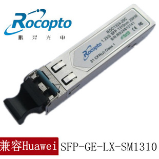 Ϊ1.25g10kmhuaweiP-1310nm-1000BASE-LXģ