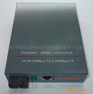 NETLINKHTB-GM-03ģǧ׹շʽԴ