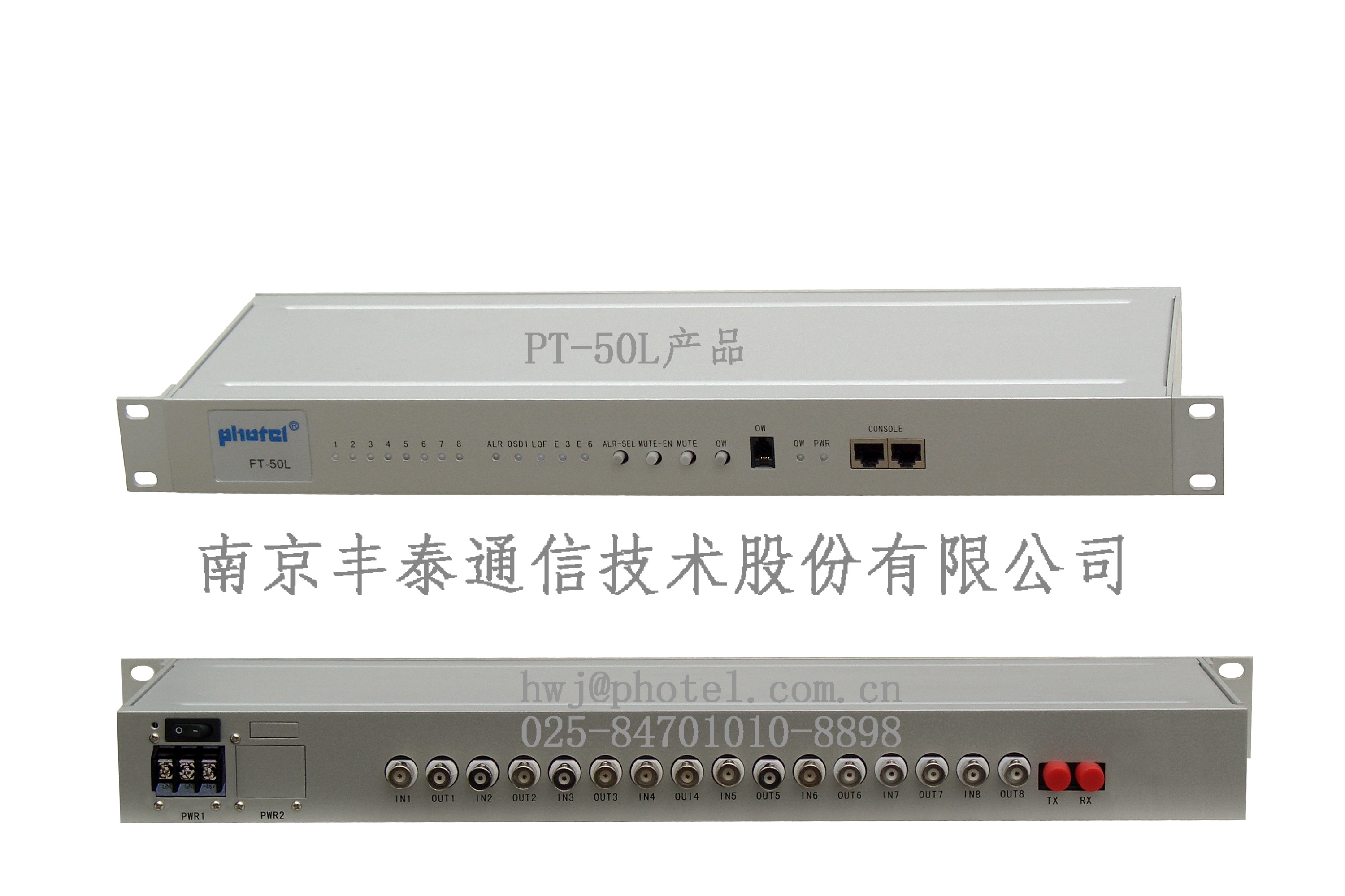 供应pt-60spsdh光传输设备光端机多业务接入