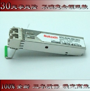 S-P-GE-LH40-SM1550ΪPǧ׵ģ40KMģ