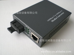 ˹ͨ豸޹˾NINGBOICOCOMMUNICATIONEQUIPMENTC