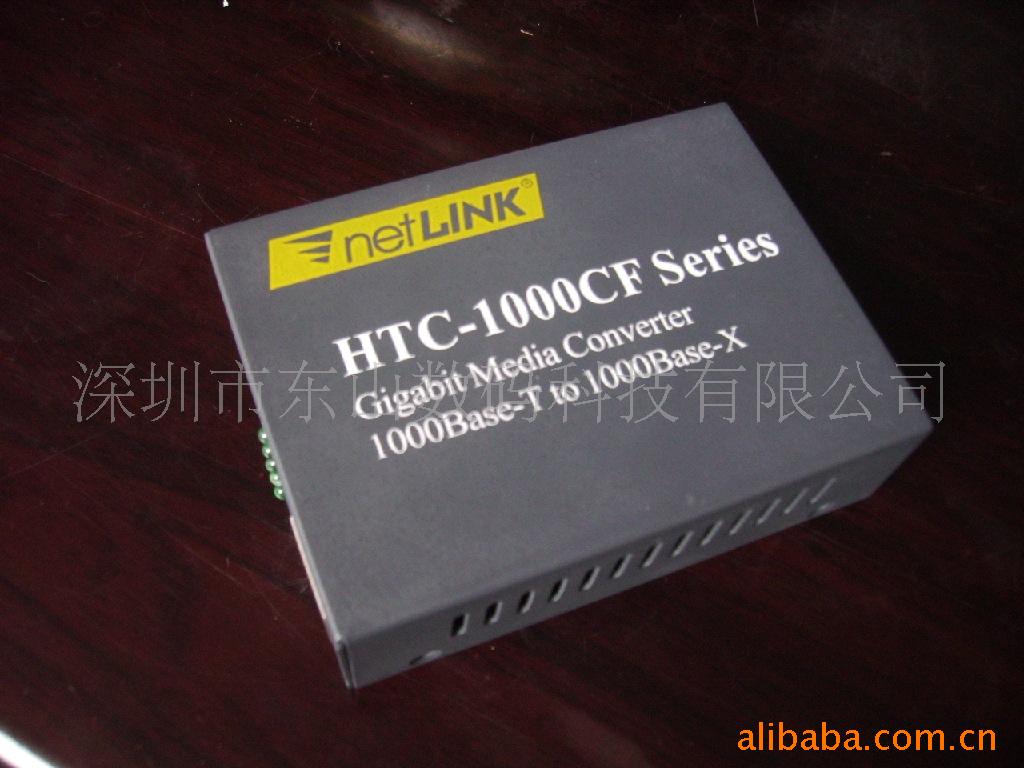 ǧ׵ģշfibertransceive