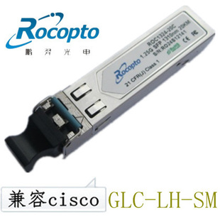 CISCOGLC-LH-SM1.25GPģ1310NM10KM
