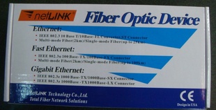 Netlink10/100Mģ˫˹շȫ