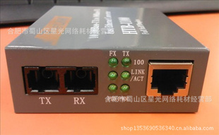 NETLINKHTB-11002.5KMģշת