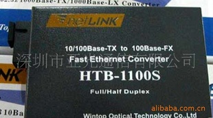 NETLINKշHTB-1100-netlinkշ