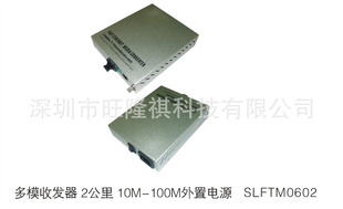 շWSLFTM0602