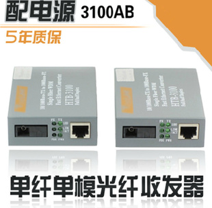 htb-3100abһ25KM˵ģշè