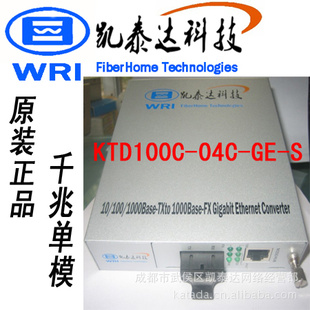̩KTD100C-04C-GE-Sǧ׵ģ˫˹շ40KM忨ʽ̨ʽ