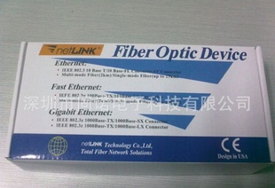 ֱNETLINK˵ģHTB-1100SA/B25KMշ