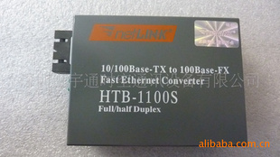 netLINKHTB-1100S-25KM10/100M˫˵ģշ