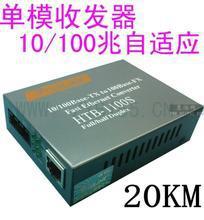 55Ԫؼnetlink׵ģ˫HTB-1100Sշ