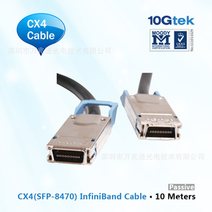 CX4ٵ10GigabitEthernetCableCAB-INF-28G-10