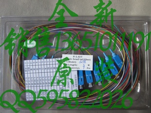 12оSC1.5Mģ״β˹β۽ӹߵż