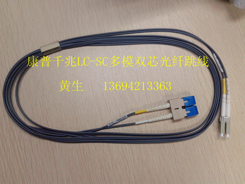 ǧSC-LCģ˫о3׹ML2LC-SC-10