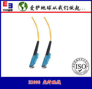 (E2000)