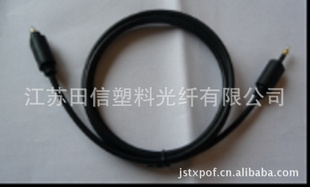 Ϲ߹ƵTOSLINKTX-TP-036