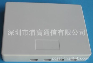 4FTTH2