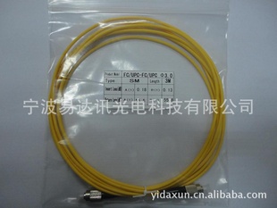 FC-FC-UPC2.0sm3
