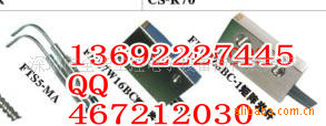 FRL7W16BC,FRL7Z8BC-1
