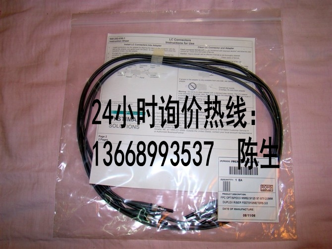 SC-LCģML2LC-SC-10