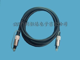 塑料光纤线,音频线