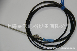 FR-610-L