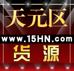ԪƷͯ15hn