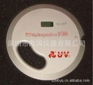 UVUV-150UV-Integrator150