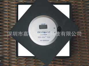UVƣµ¹uv-deslqhuv-integrator150
