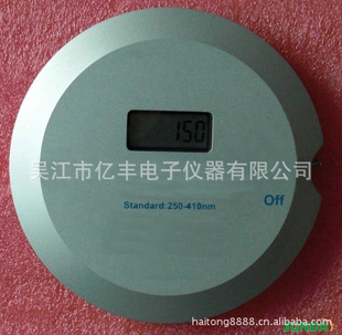 ¹UV