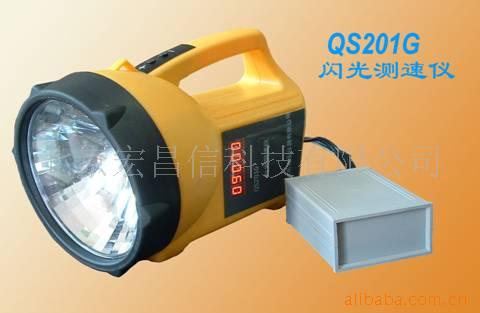 QS201G