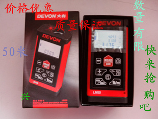 ǼֳʽǴ50״LM50