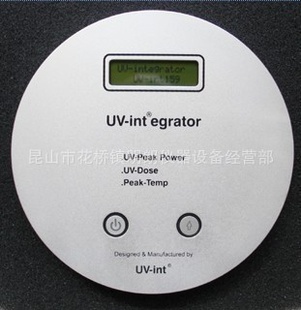 UV-int159UV