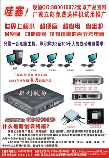 Netstation5530Թն˻һûϻ
