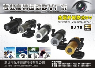 SJ75ȫ˶DVˮ˶50012001080P