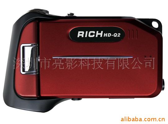 RICH()HD-Q2