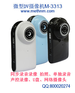 内置内存你DV商,三星内存你DV商