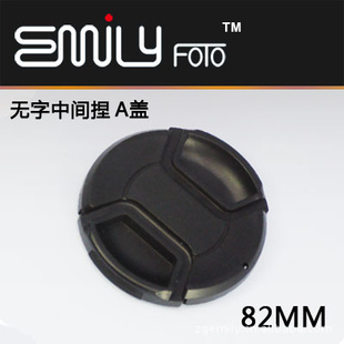 м󣨿ͷ82mm